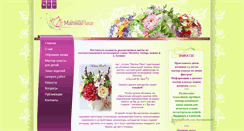 Desktop Screenshot of marissafleur.com